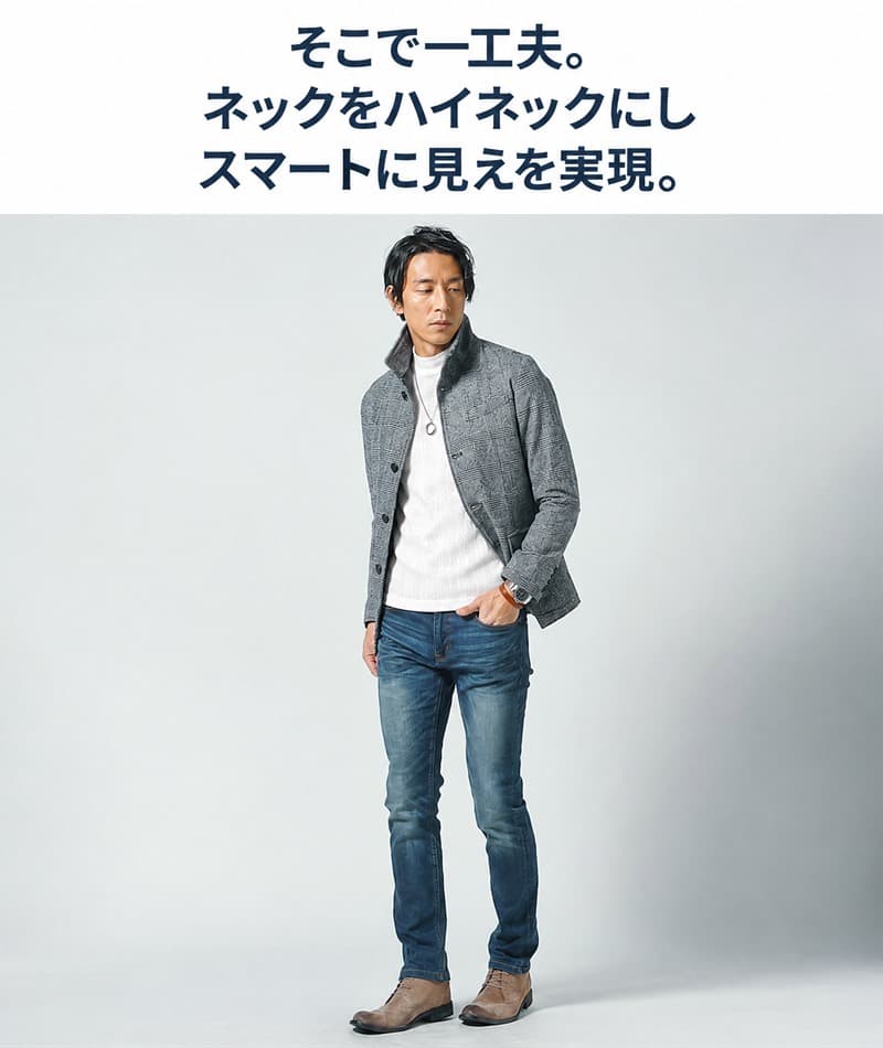 ストライプジャガードハイネック長袖Tシャツ