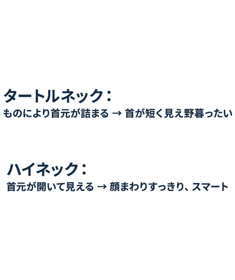 ストライプジャガードハイネック長袖Tシャツ