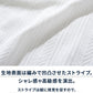 ストライプジャガードハイネック長袖Tシャツ