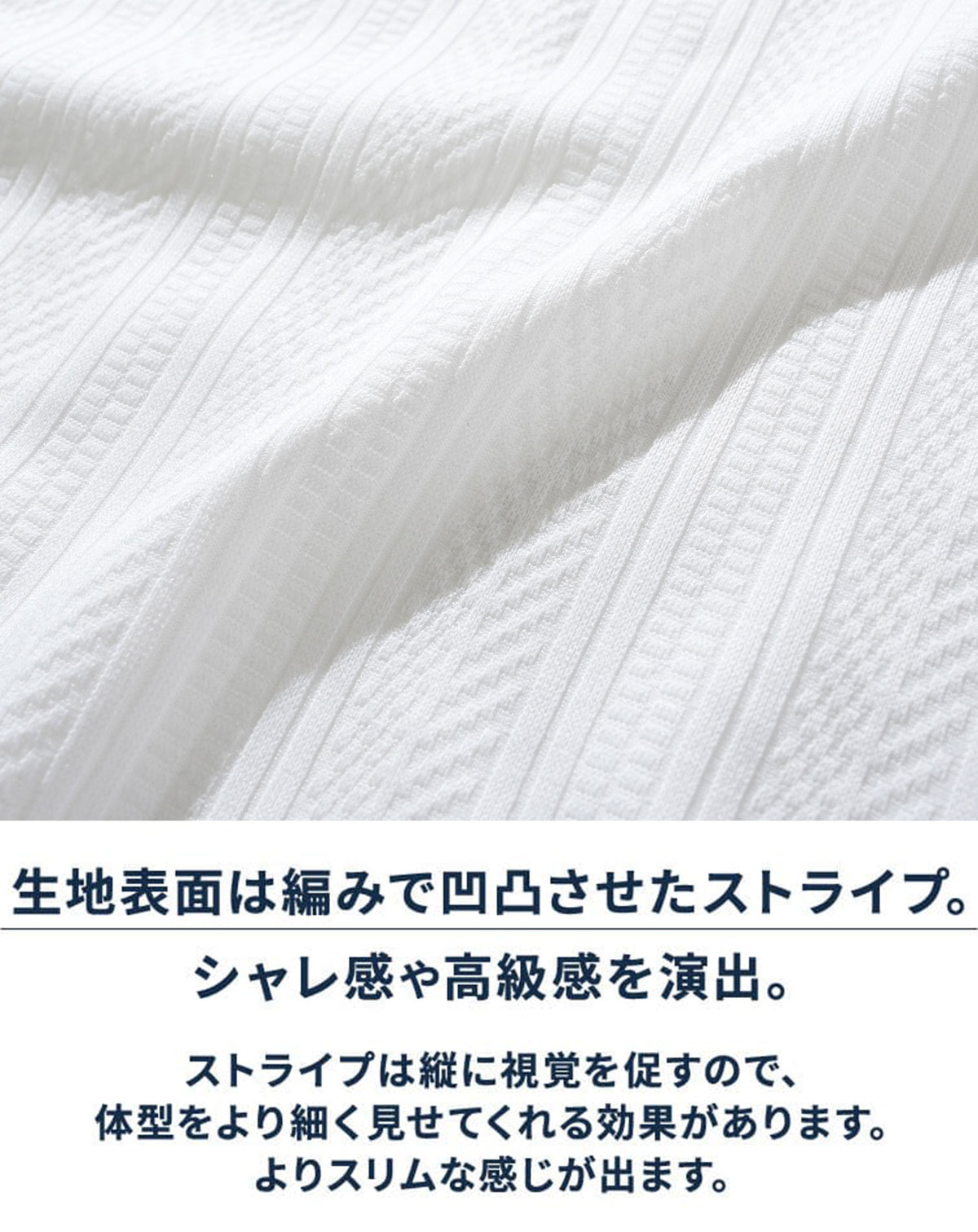 ストライプジャガードハイネック長袖Tシャツ