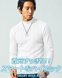 ストライプジャガードハイネック長袖Tシャツ