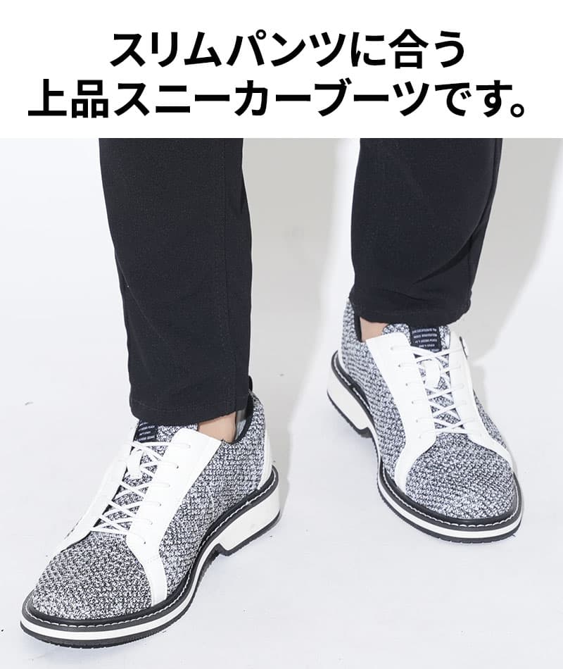 ベルト付きスニーカーブーツ