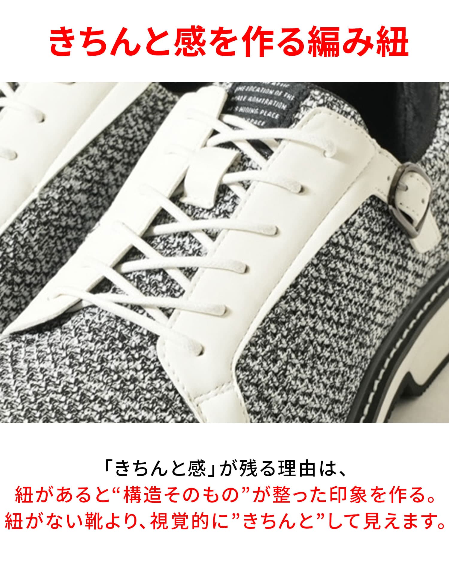 ベルト付きスニーカーブーツ
