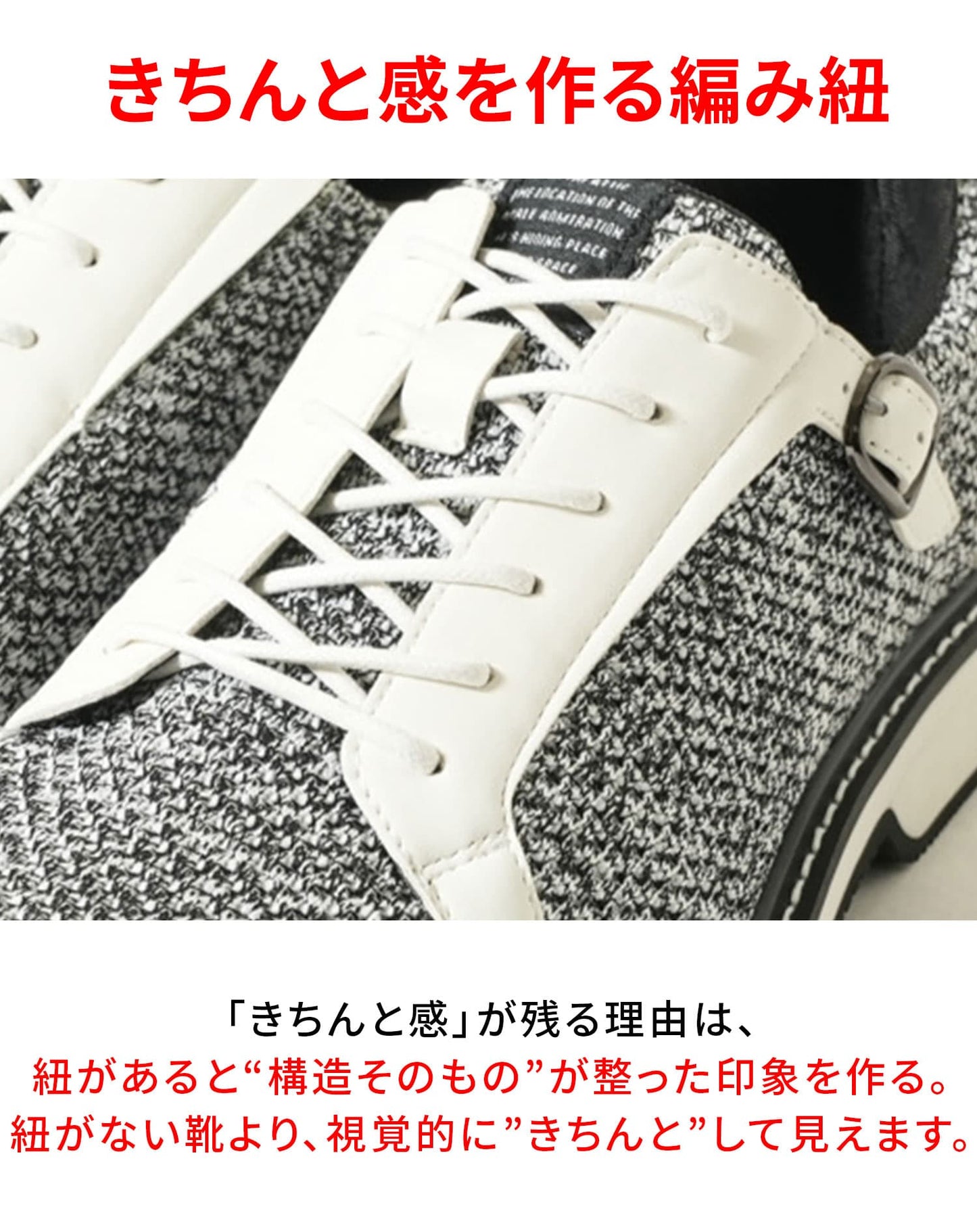 ベルト付きスニーカーブーツ