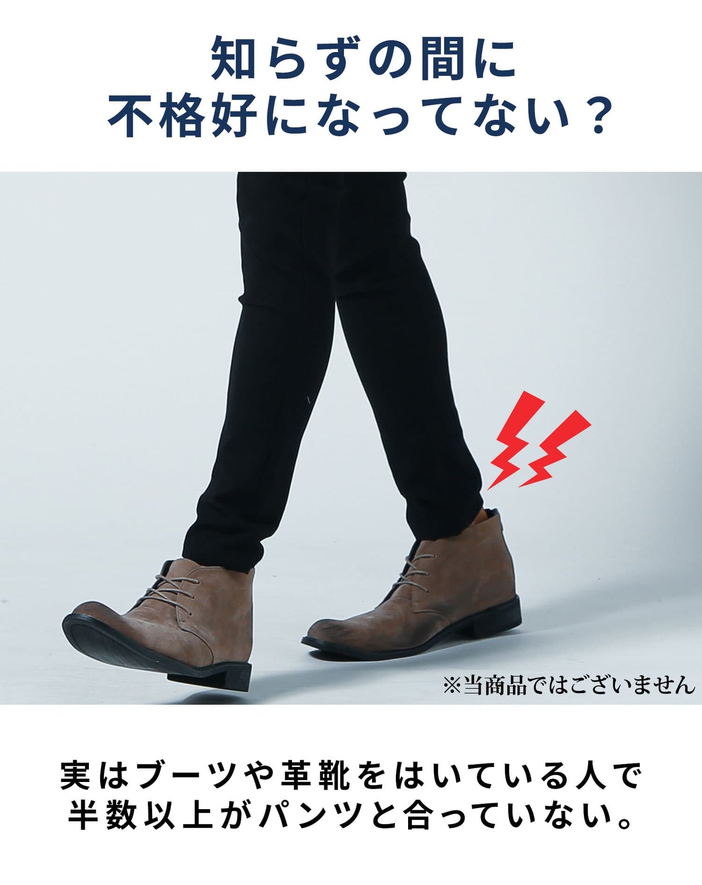 ベルト付きスニーカーブーツ
