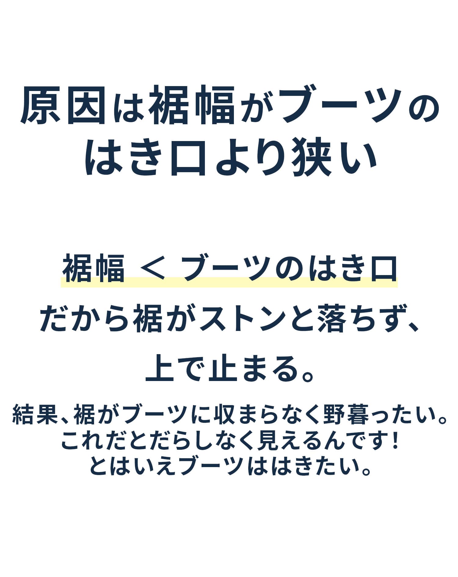 ベルト付きスニーカーブーツ