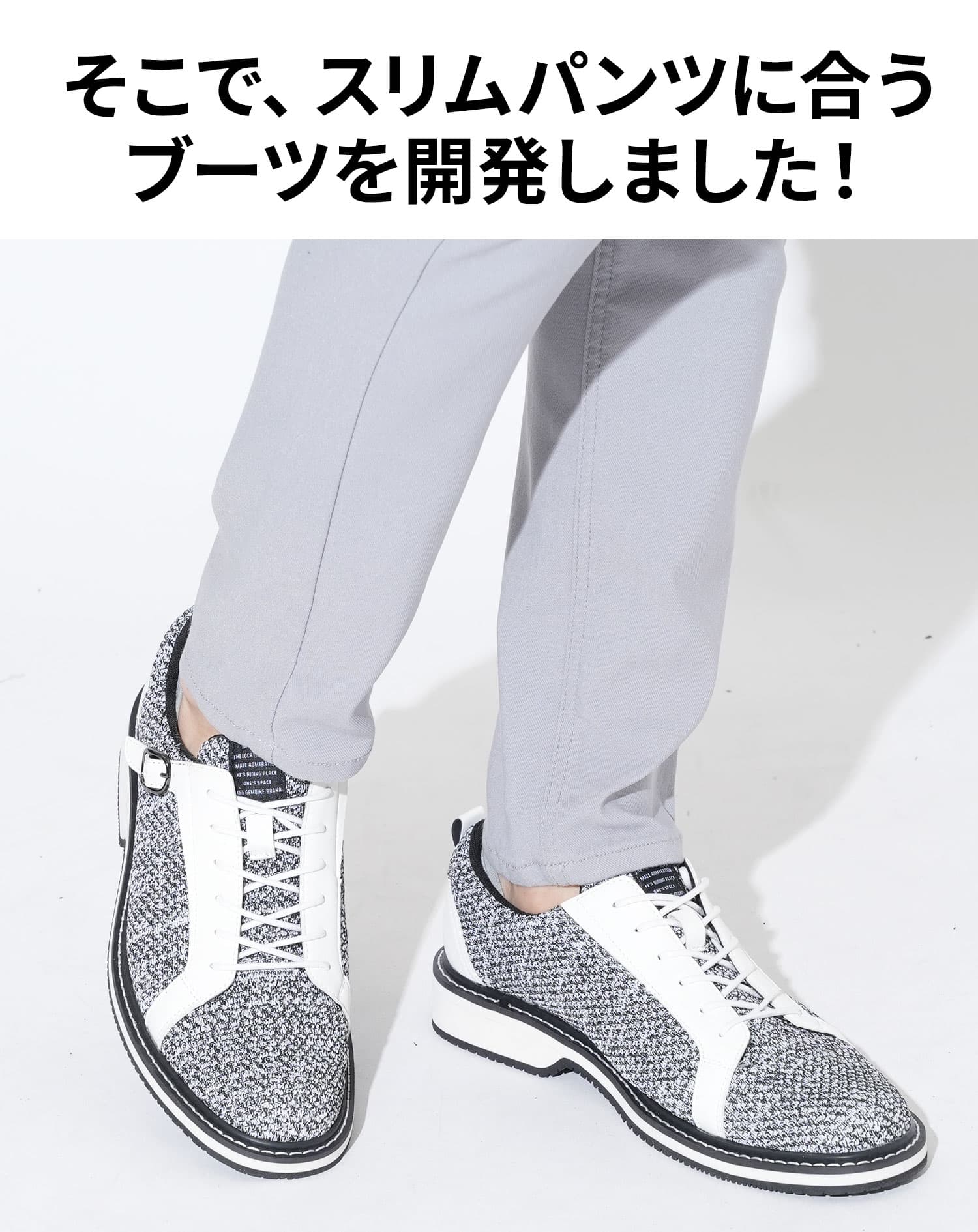ベルト付きスニーカーブーツ