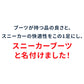ベルト付きスニーカーブーツ