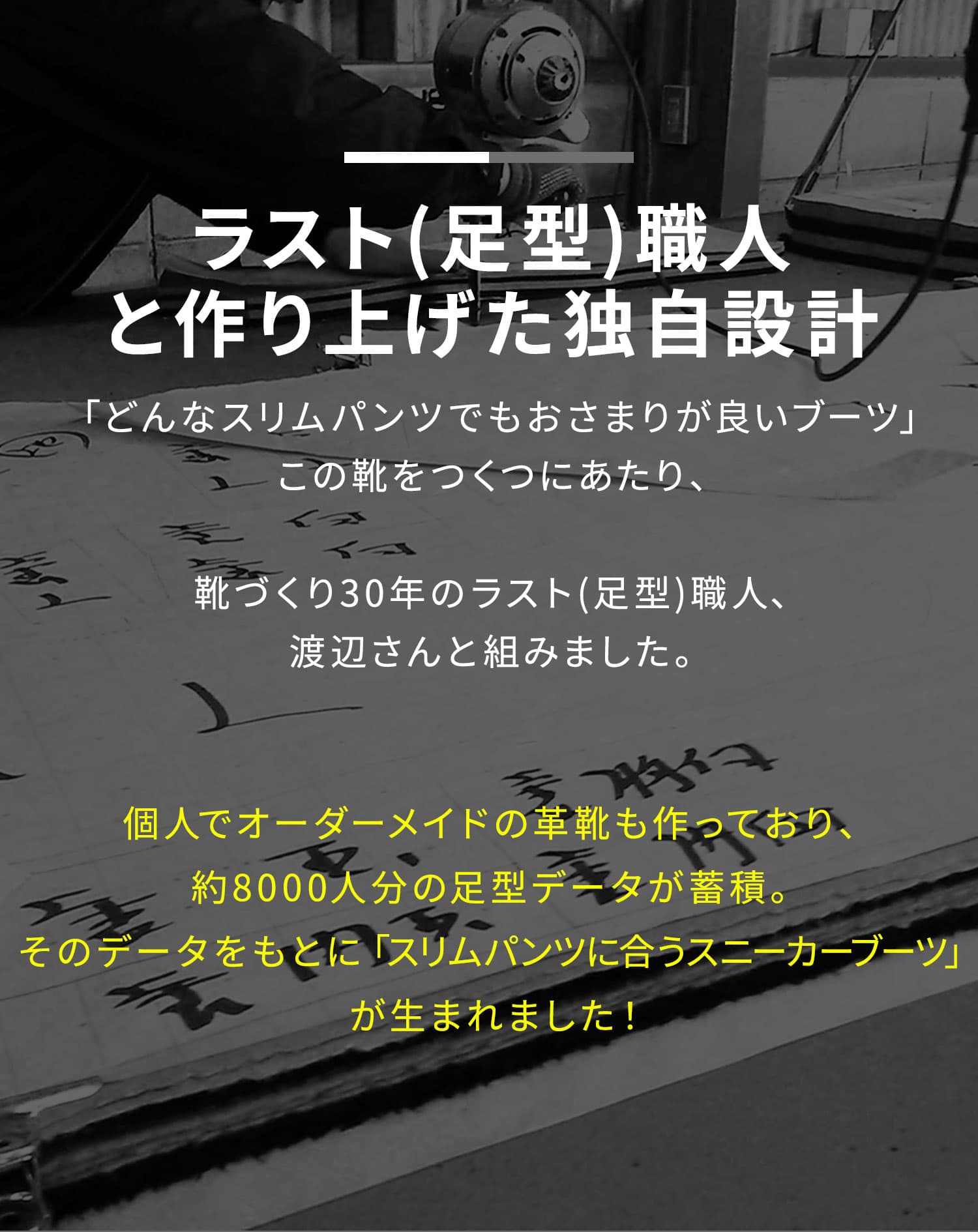 ベルト付きスニーカーブーツ