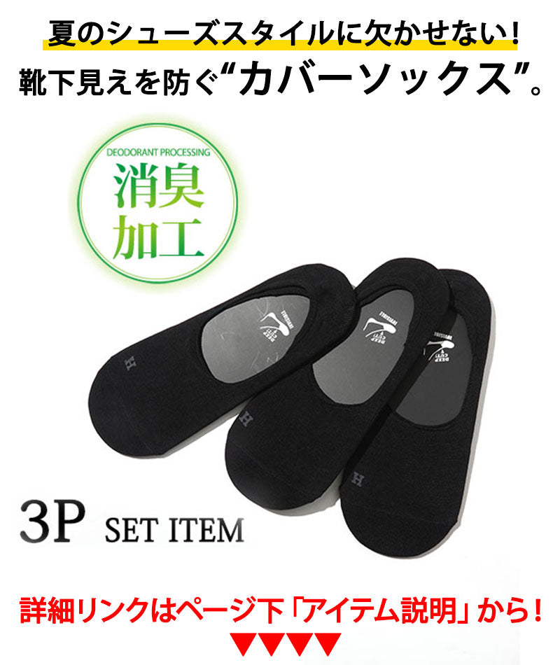 メッシュ素材スリッポンシューズ