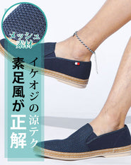 メッシュ素材スリッポンシューズ