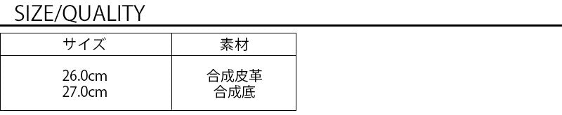 防水加工裏地チェックデザインブーツ