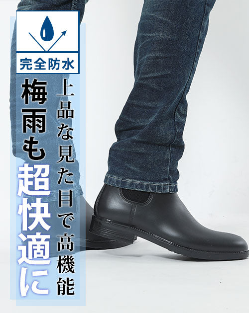 デニムに合うブーツ