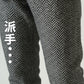 ヘリンボーンストレッチダブルジップテーパードチノパンツ