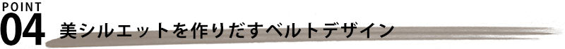 裏地ボアファー着脱ケーブル編みニットジャケット