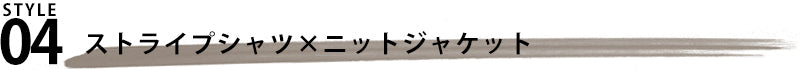 裏地ボアファー着脱ケーブル編みニットジャケット