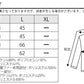 裏地ボアファー着脱ケーブル編みニットジャケット