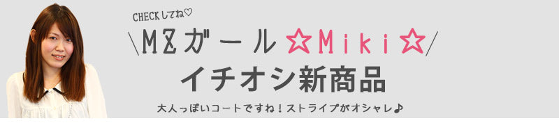 フード脱着トレンチコート