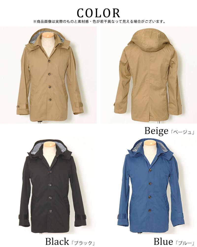 フード脱着トレンチコート