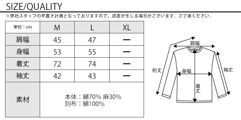 麻混裏地デザイン格子柄7分袖シャツ