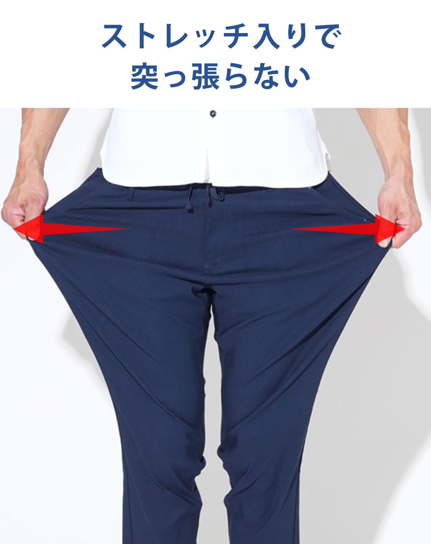 接触冷感でサラサラ肌触り吸水速乾スーパーストレッチテーパードイージーパンツ