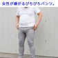 体型隠せる接触冷感テーパードストレッチイージーパンツ