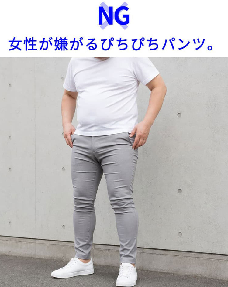 体型隠せる接触冷感テーパードストレッチイージーパンツ