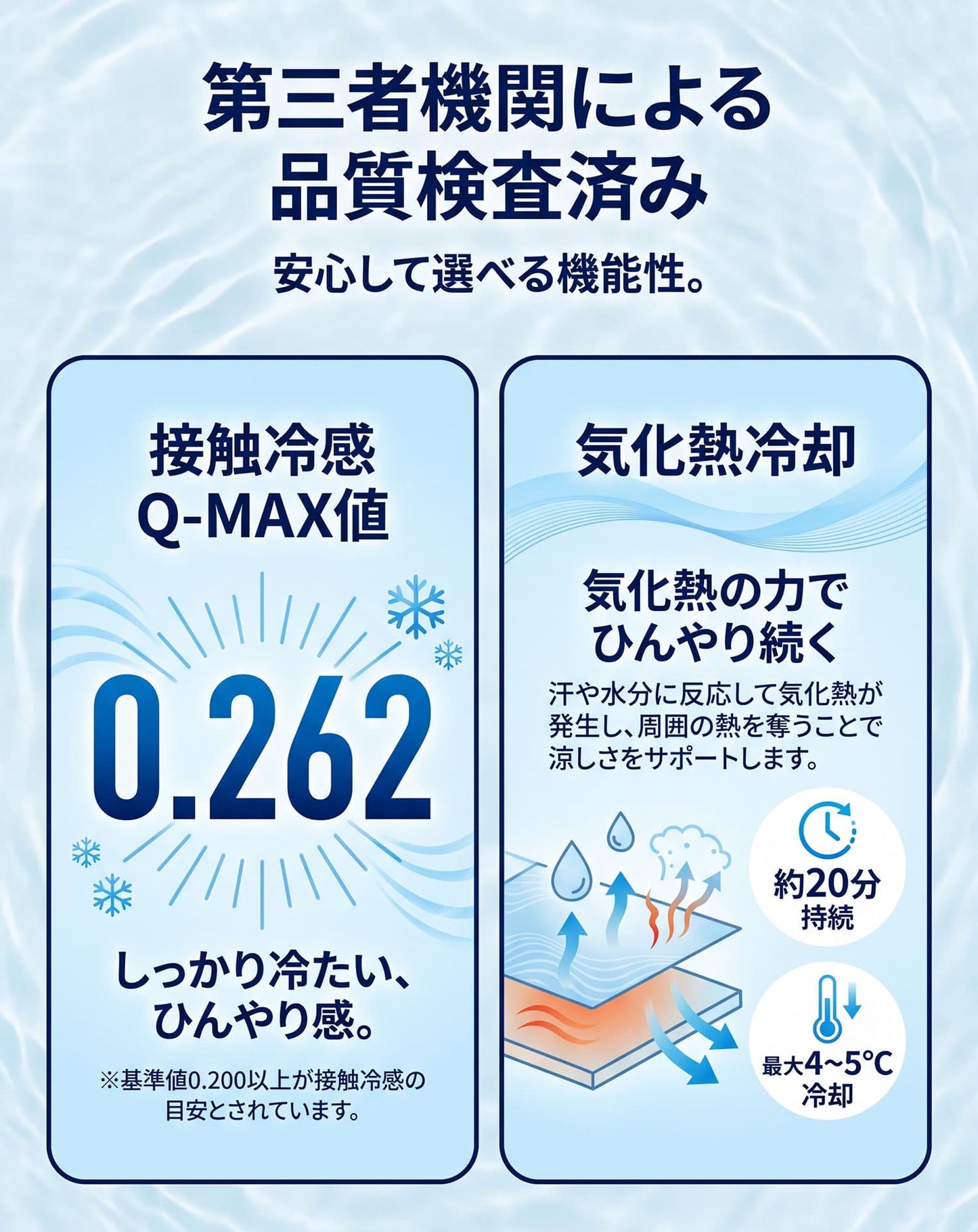 体型隠せる接触冷感テーパードストレッチイージーパンツ