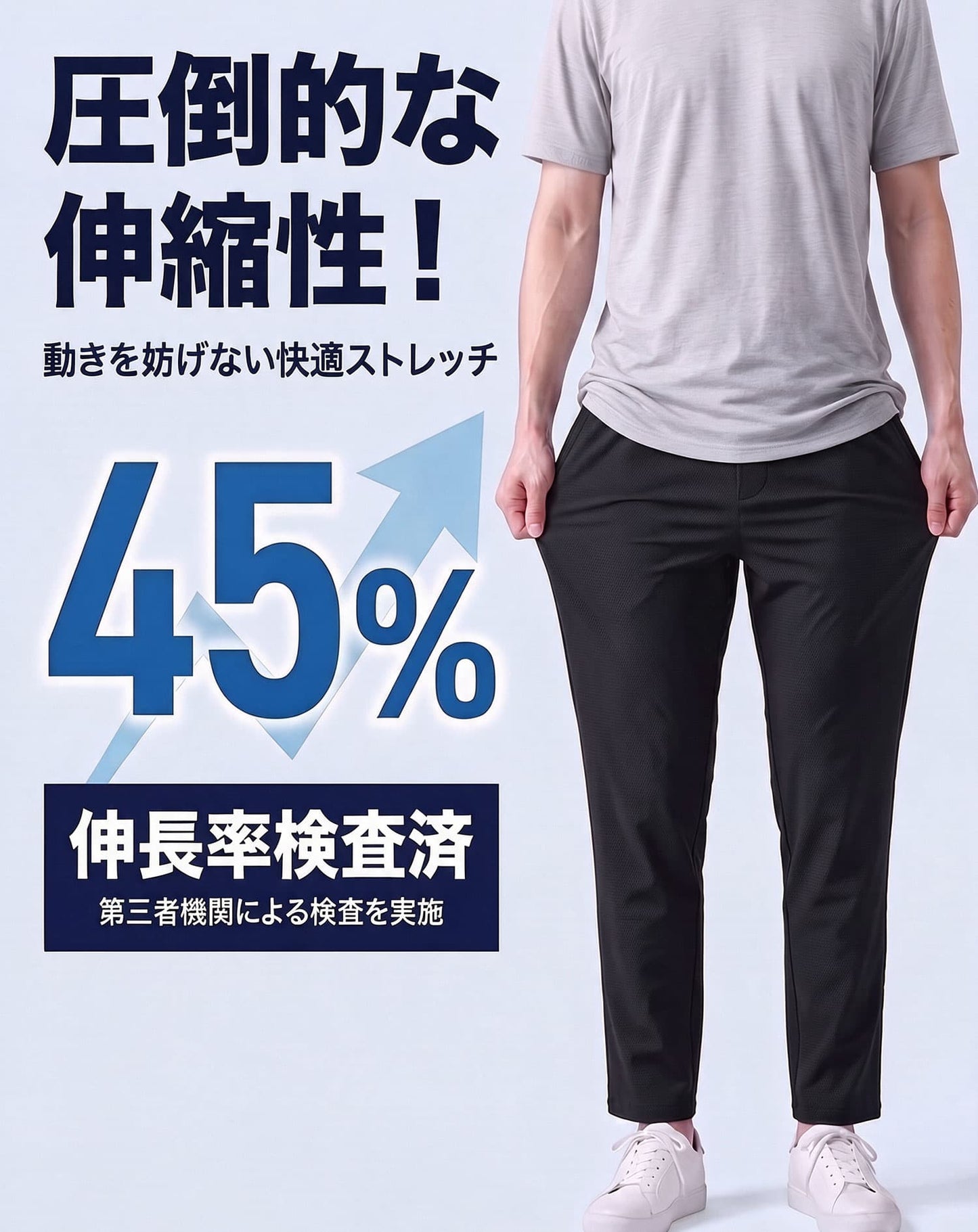 体型隠せる接触冷感テーパードストレッチイージーパンツ