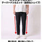 体型隠せる接触冷感テーパードストレッチイージーパンツ