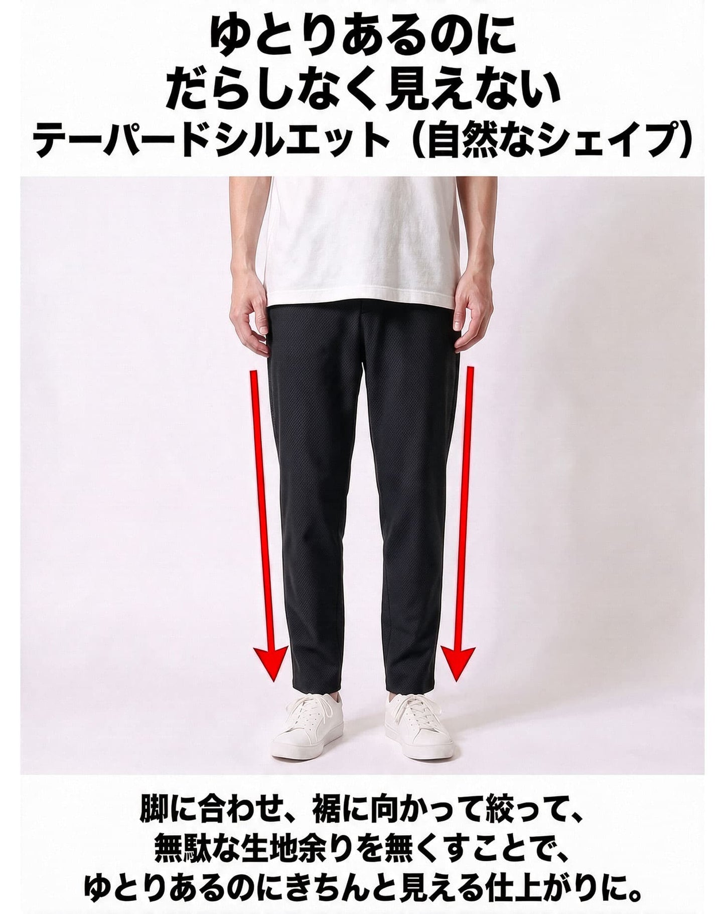 体型隠せる接触冷感テーパードストレッチイージーパンツ