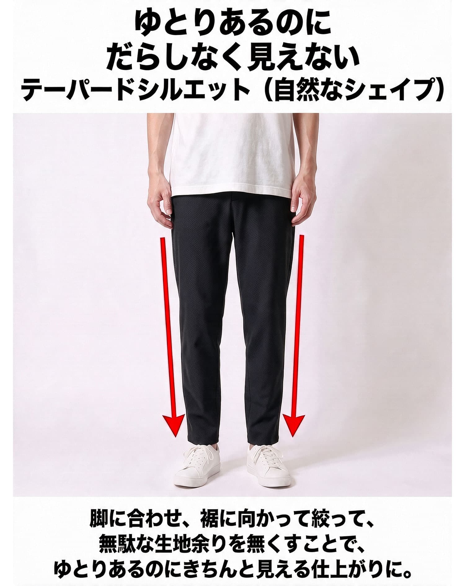 体型隠せる接触冷感テーパードストレッチイージーパンツ