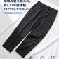 体型隠せる接触冷感テーパードストレッチイージーパンツ