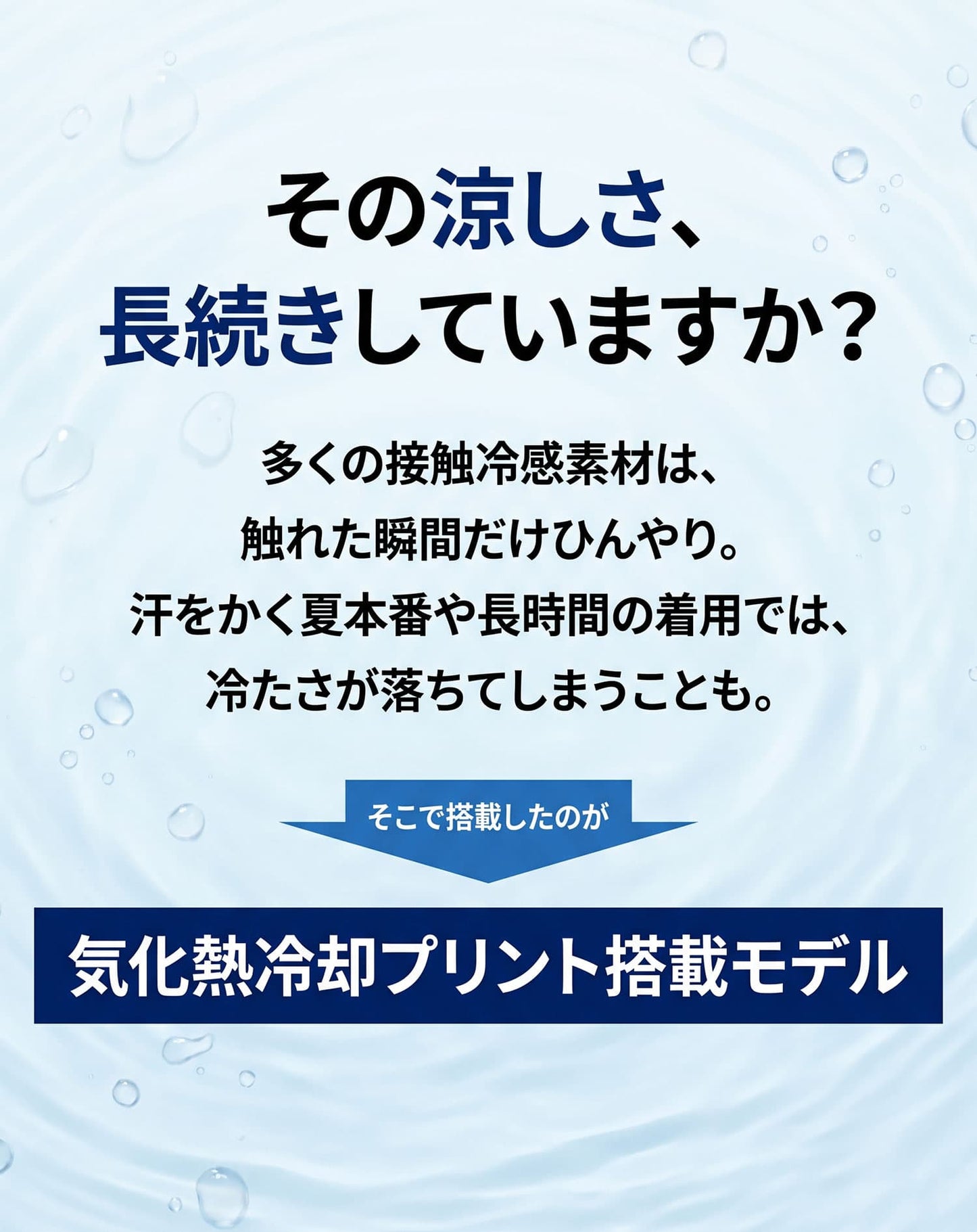 体型隠せる接触冷感テーパードストレッチイージーパンツ