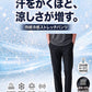 体型隠せる接触冷感テーパードストレッチイージーパンツ