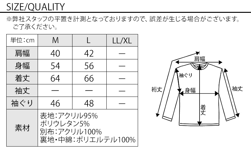 ケーブル編み切り替えデザイン中綿ベスト