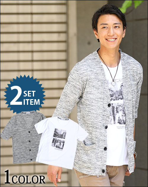 リブ素材デザイン５分袖カーディガン×プリントデザインＴシャツ　２点セット