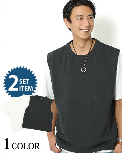 「セール品」リラックスシルエット半袖Tシャツ×シンプルベスト　２点セット
