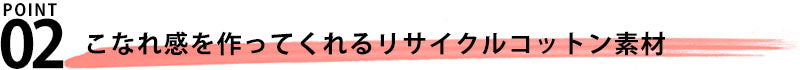 リサイクルコットンボーダーショートパンツ