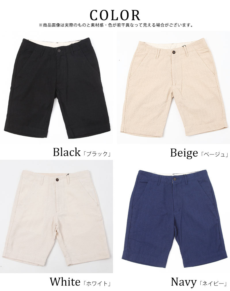 プリペラ素材ハーフパンツ