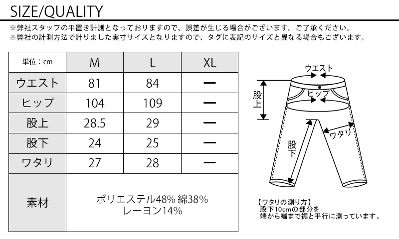 プリペラ素材ハーフパンツ