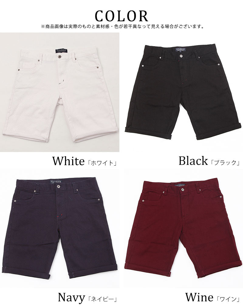 バックジップハーフパンツ