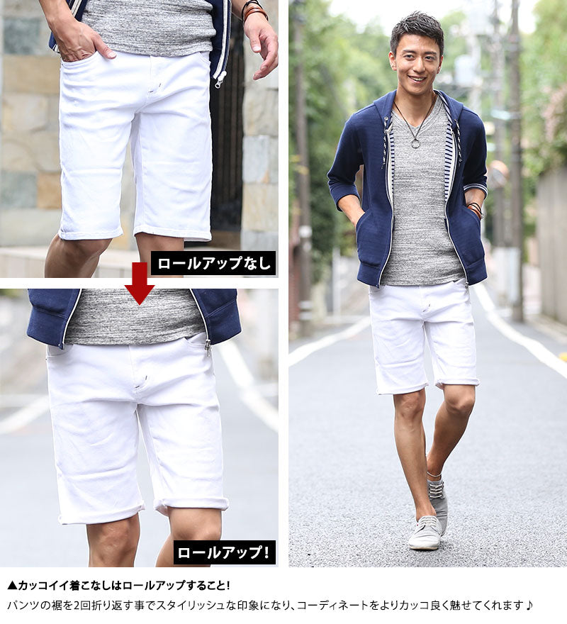 バックジップハーフパンツ