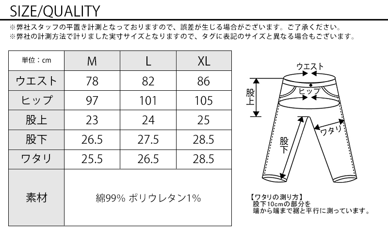 バックジップハーフパンツ