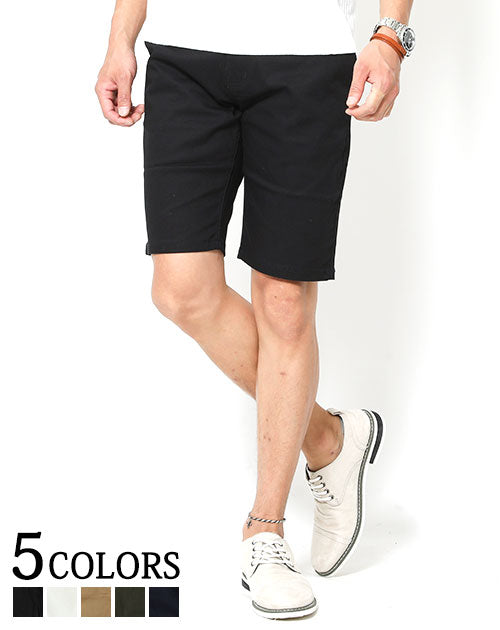 ツイル素材ストレッチ短パン