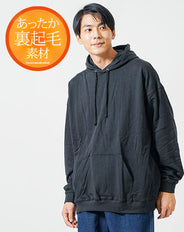 30代向け/裏起毛オーバーサイズ長袖プルオーバーパーカー