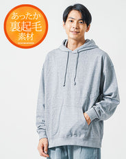 30代向け/裏起毛オーバーサイズ長袖プルオーバーパーカー