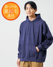 30代向け/裏起毛オーバーサイズ長袖プルオーバーパーカー