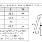 美シルエットデザインウール混Ｐコート