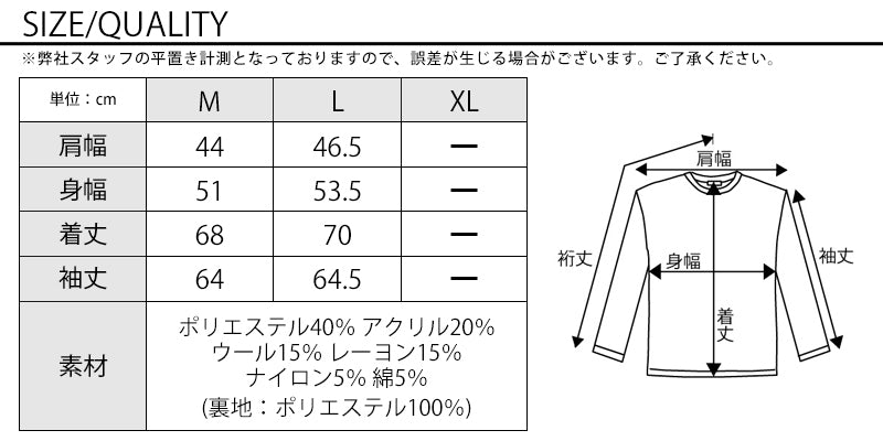 美シルエットデザインウール混Ｐコート